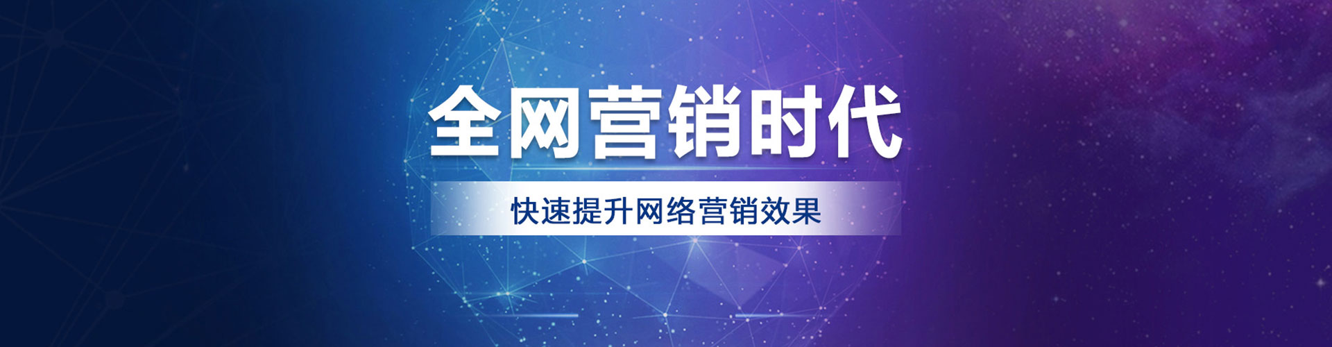 林甸百度推广