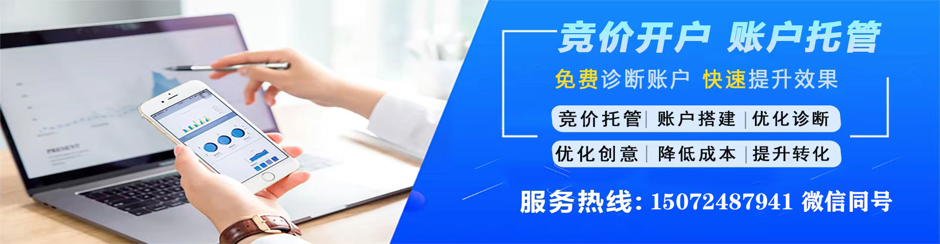 林甸百度竞价赚钱