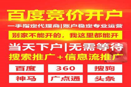 百度竞价包年推广的成功之路——从理论到实践